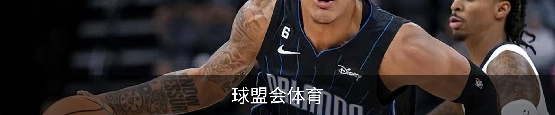球盟会体育